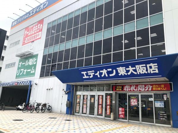 東大阪市吉田1丁目の土地(エディオン東大阪店)