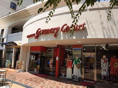 エスリード鴻池(鴻池グラナリーコート)