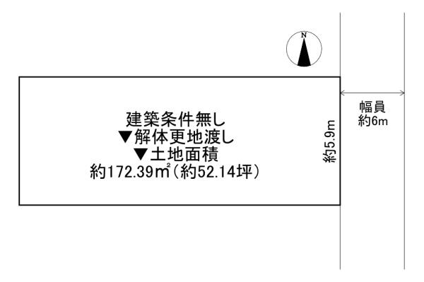東大阪市下小阪2丁目 土地