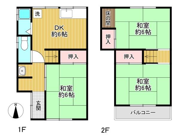 枚方市星丘2丁目　中古戸建