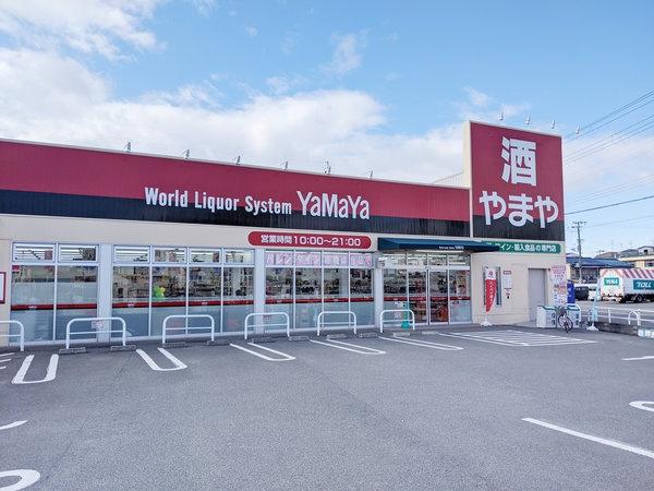 東大阪市東鴻池町4丁目の中古一戸建て(やまや鴻池新田店)