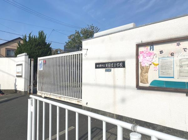 東大阪市水走第1　2号棟　新築戸建(東大阪市立英田北小学校)