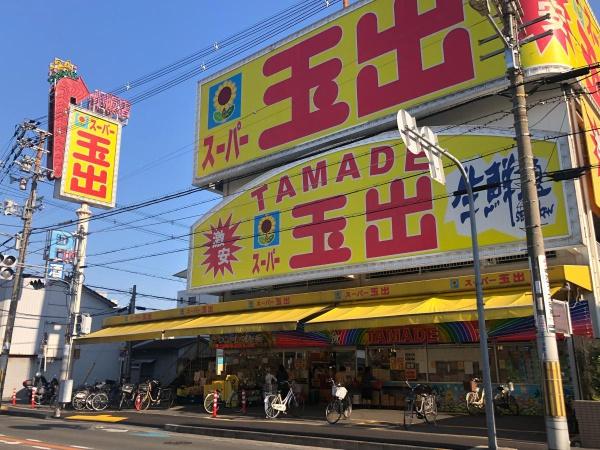 東大阪市御厨栄町２丁目の中古一戸建て(スーパー玉出小阪店)