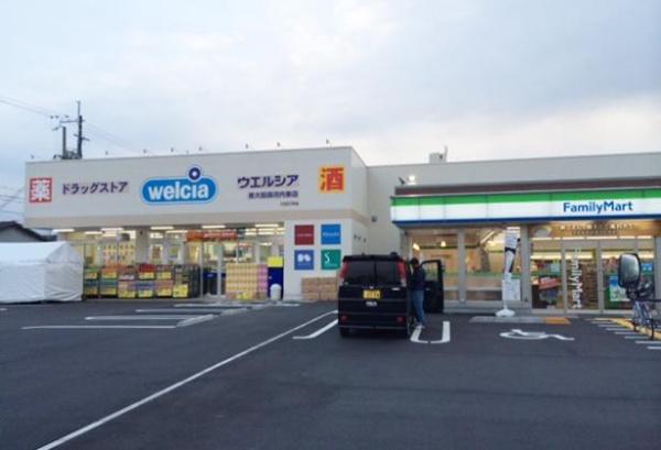 東大阪市永和3丁目C号地　新築戸建(ウエルシア東大阪永和店)