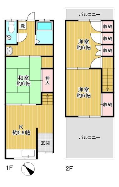 堺市北区奥本町１丁の中古一戸建て