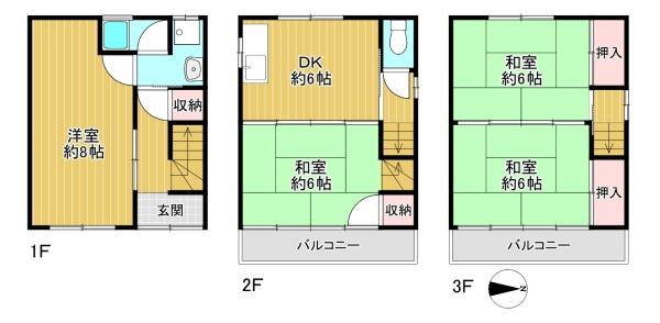 東大阪市岩田町5丁目 中古戸建