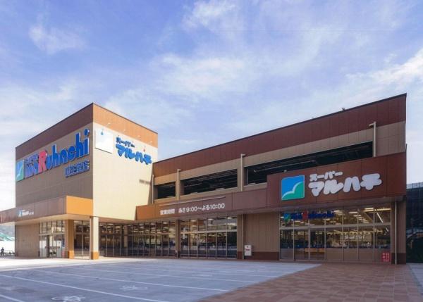 若江岩田パークマンション　B棟(スーパーマルハチ瓜生堂店)