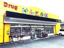 東大阪市玉串町西　1号棟　新築戸建(けんこう村花園店)