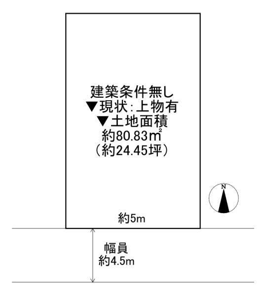 松原市小川5丁目　土地