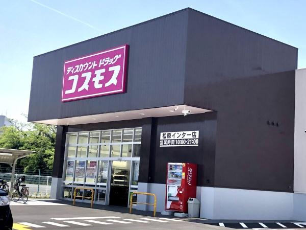松原市小川５丁目の土地(ディスカウントドラッグコスモス松原インター店)