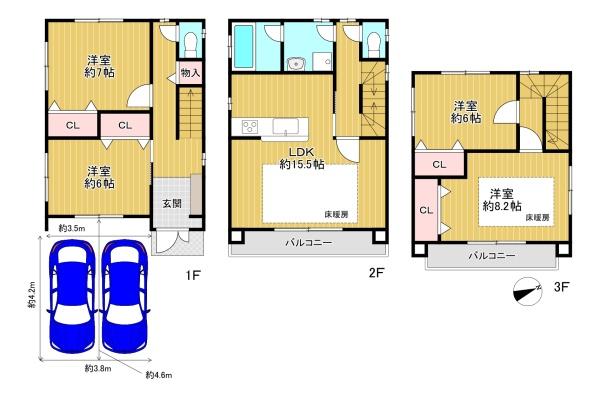 東大阪市新町　中古戸建