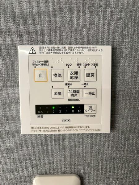 東大阪市花園東町2丁目　WEST　新築戸建