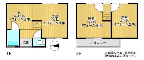 東大阪市日下町2丁目　中古戸建