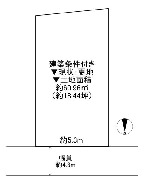 東大阪市花園西町2丁目　土地