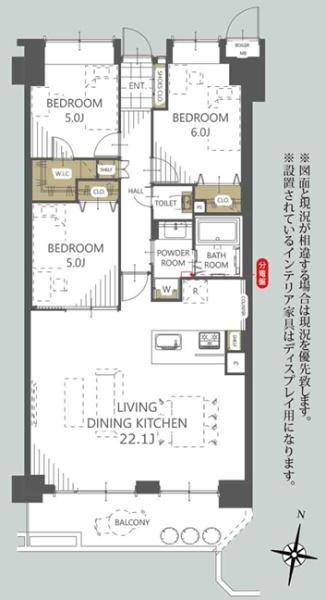 アドリーム石切山手