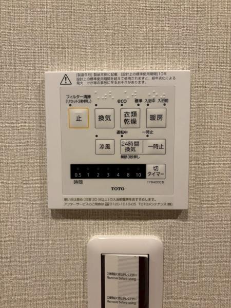 アドリーム石切山手