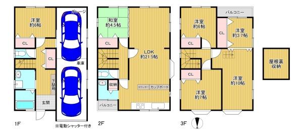 大阪市平野区平野南3丁目　中古戸建