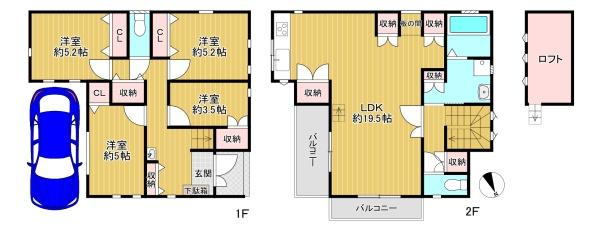 東大阪市出雲井本町　中古戸建