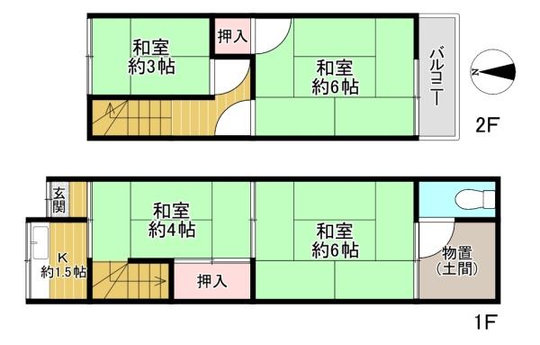 東大阪市花園西町1丁目　中古テラス