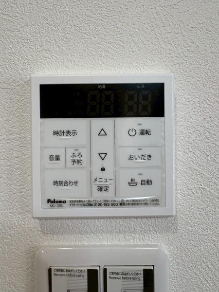 弥刀ハウス