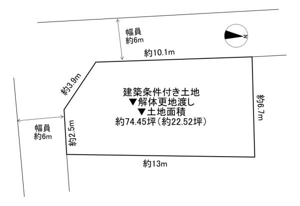 八尾市青山町4丁目　土地
