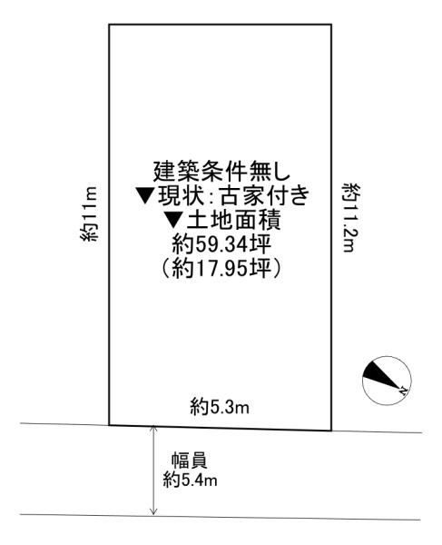 大東市泉町2丁目　古家付き土地
