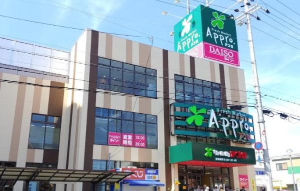 東大阪市新上小阪の中古一戸建て(食品館アプロ友井店)