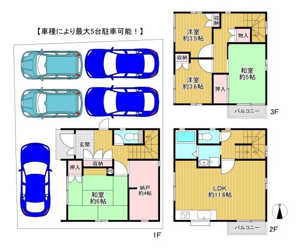 東大阪市若江本町4丁目　中古戸建
