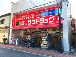 東大阪市若江本町４丁目の中古一戸建て(サンドラッグ若江岩田店)