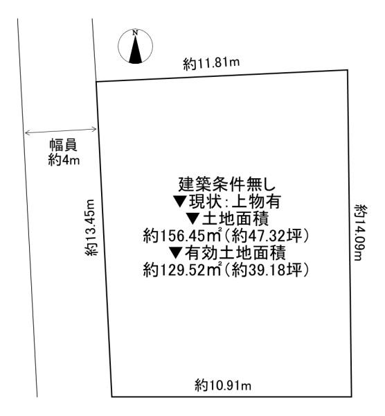 東大阪市若江本町4丁目　古家付き土地