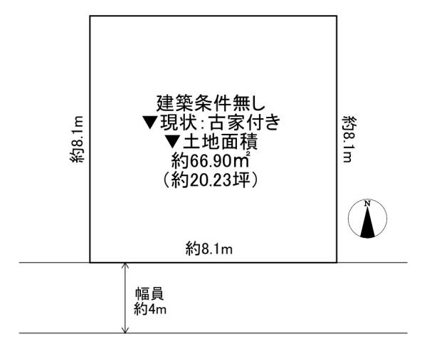 東大阪市大蓮北3丁目　古家付き土地