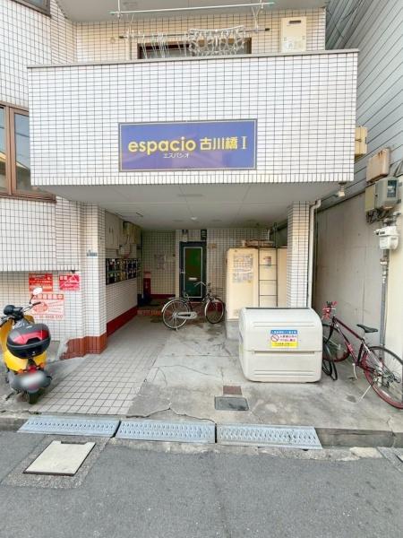 エスパシオ古川橋I