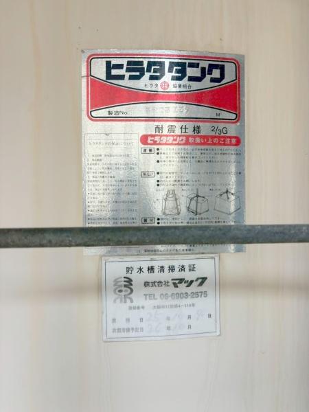 エスパシオ古川橋I
