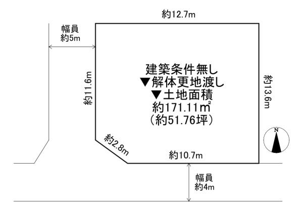 高槻市藤の里町　土地