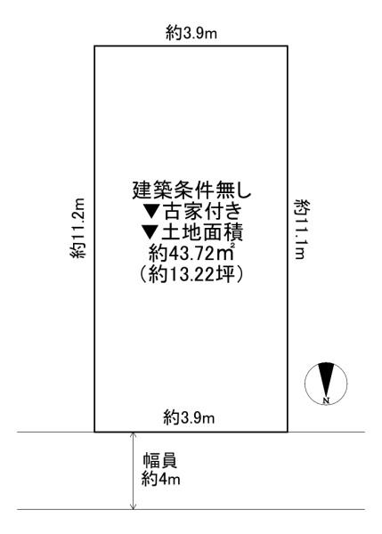 東大阪市西堤本通西1丁目　古家付き土地