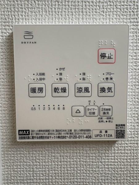 東大阪市元町2丁目1期2号地　新築