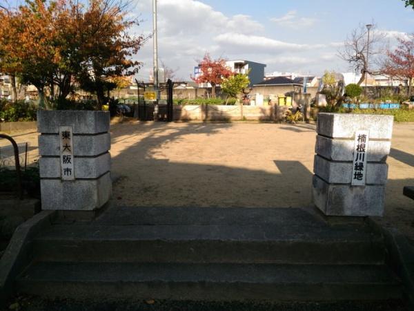 東大阪市稲田本町２丁目の中古一戸建て(楠根川緑地)
