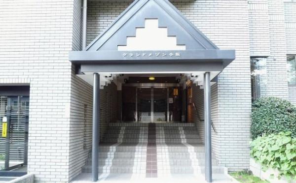 グランドメゾン小阪