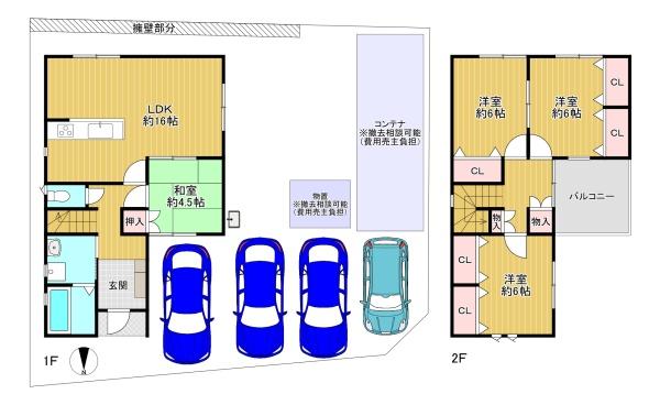 大東市南新田1丁目　中古戸建