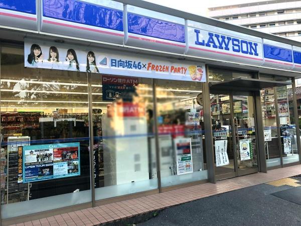 クレール八戸ノ里ソレイユ(ローソン西岩田店)