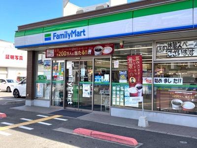 ダイアパレス新石切(ファミリーマートきしざわ新石切北店)