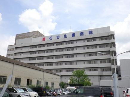 ダイアパレス新石切(医療法人藤井会石切生喜病院)