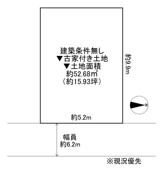 東大阪市布市町1丁目　古家付き土地