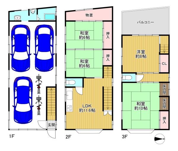 東大阪市若江本町3丁目　中古戸建