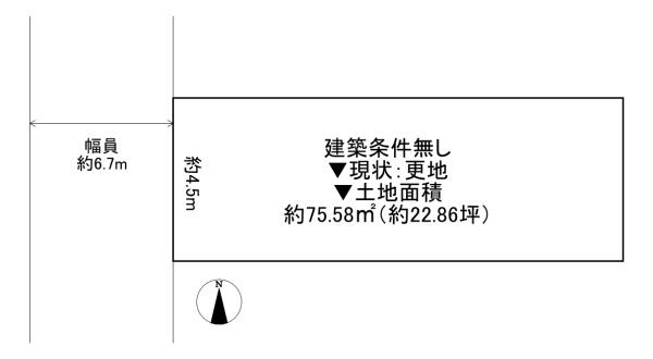 東大阪市寿町1丁目　土地