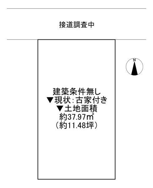 東大阪市若江西新町4丁目　土地