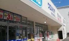 東大阪市御厨３丁目の土地(ウエルシア東大阪御厨中店)