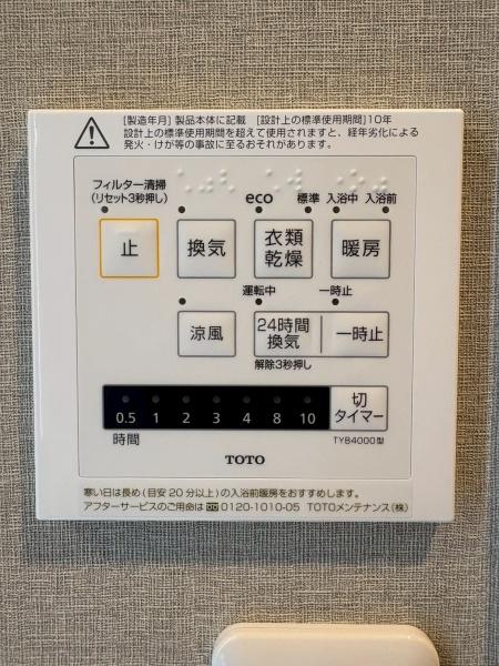 イトーピア枚岡公園