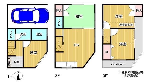 東大阪市豊浦町　中古戸建