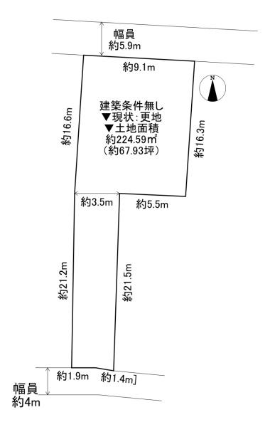 東大阪市若江南町2丁目　土地